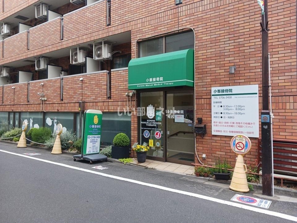 近くの病院まで5,020m（徒歩63分）
