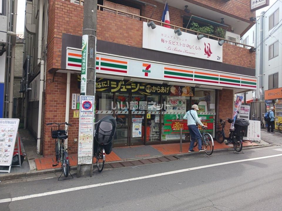 近くのコンビニまで363m（徒歩5分）