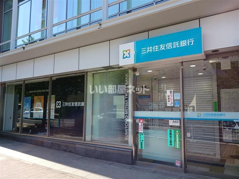 近くの三井住友信託銀行 たまプラーザ支店まで1,312m(徒歩17分)