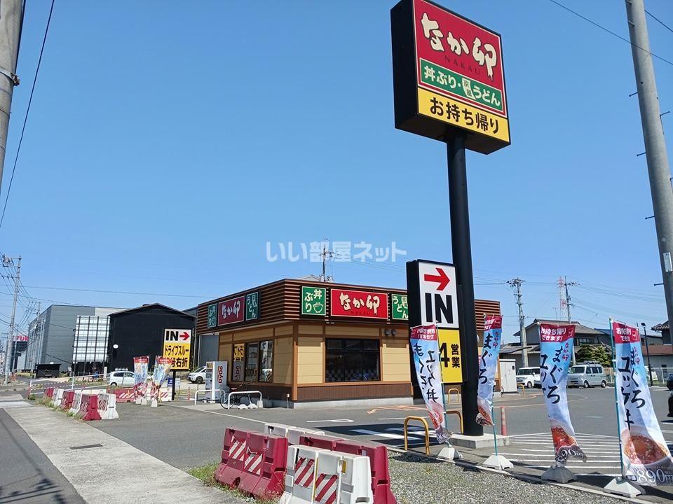 近くのなか卯 福山曙店まで475m（徒歩6分）