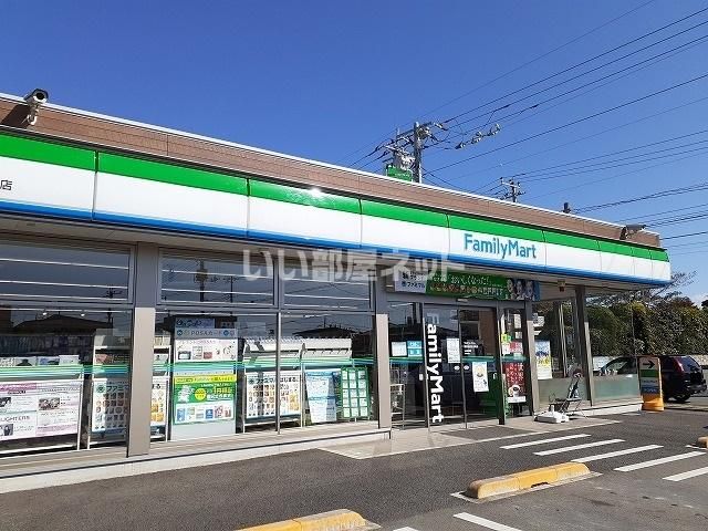 近くのファミリーマート那須塩原住吉町店まで911m（徒歩12分）