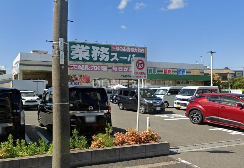近くのスーパーまで413m（徒歩6分）