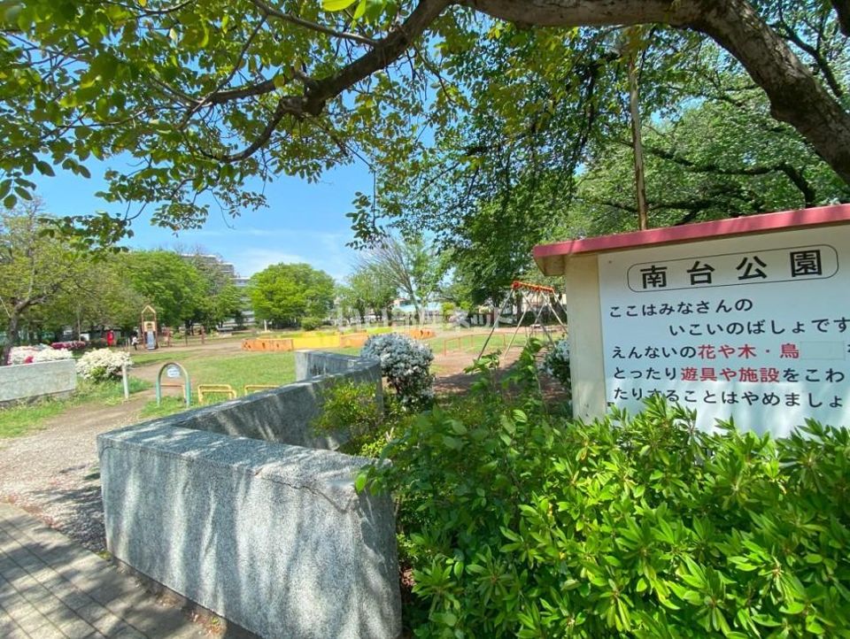 近くの公園まで893m（徒歩12分）
