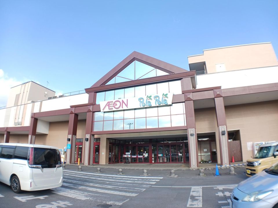 近くの笠間ショッピングセンターポレポレシティまで539m(徒歩7分)