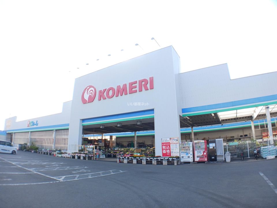 近くのホームセンターまで2,364m（徒歩30分）