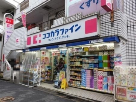 近くのドラッグストアまで339m（徒歩5分）