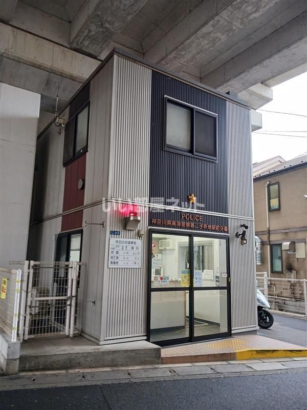 近くの警察署・交番まで367m（徒歩5分）
