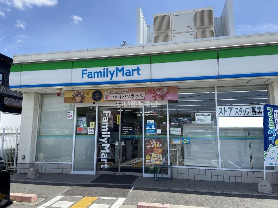 近くのコンビニまで209m（徒歩3分）