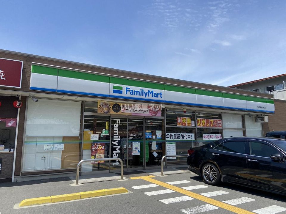 近くのファミリーマート 八尾恩智北町店まで587m（徒歩8分）