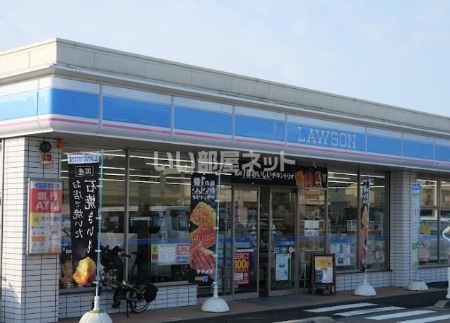 近くのローソン高松国分寺町新居店まで1,236m（徒歩16分）