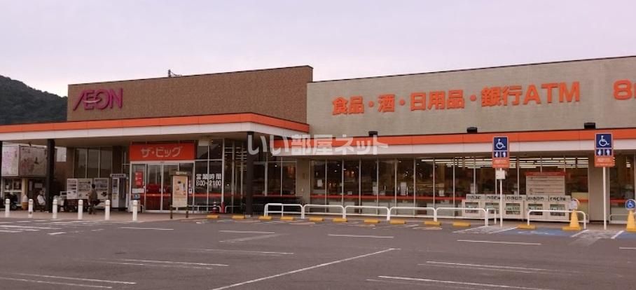 近くにスーパーあり