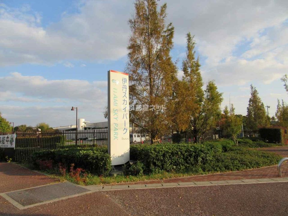 近くの公園まで3,144m（徒歩40分）
