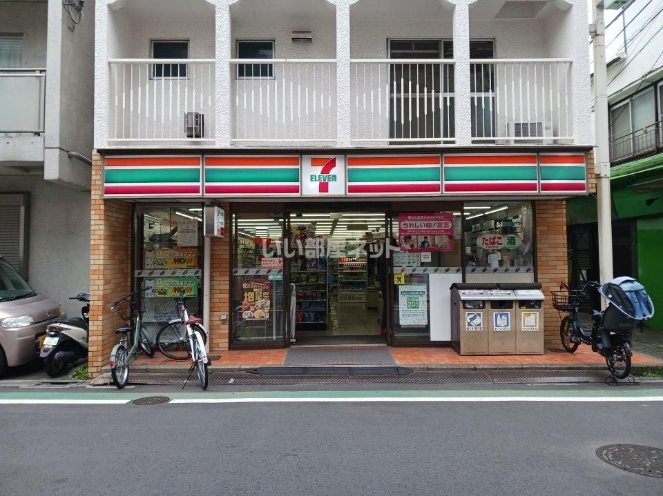 近くのセブンイレブン目黒平和通り店まで271m（徒歩4分）