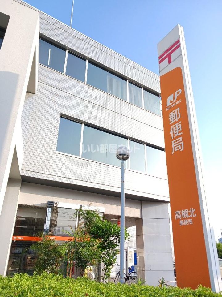 近くの郵便局まで38m（徒歩1分）