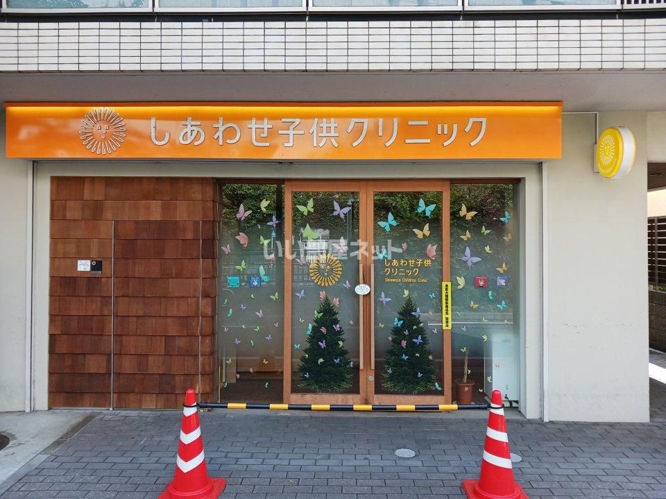 近くの病院まで330m（徒歩5分）