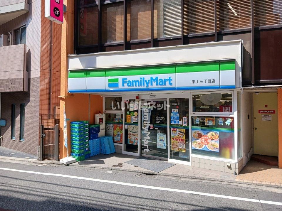 近くのコンビニまで204m（徒歩3分）