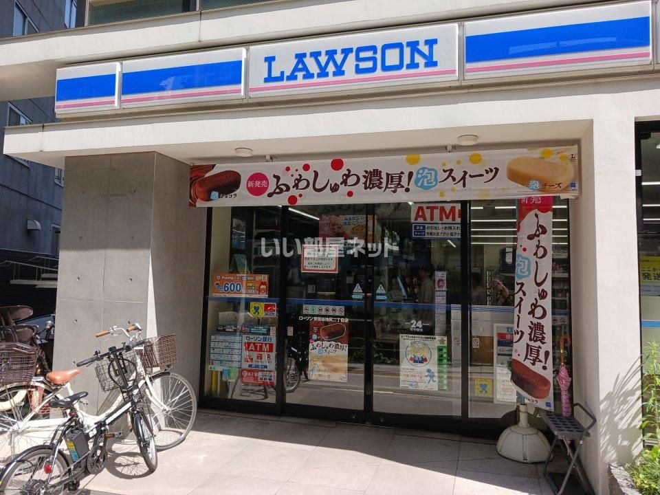 近くのコンビニまで1,918m（徒歩24分）