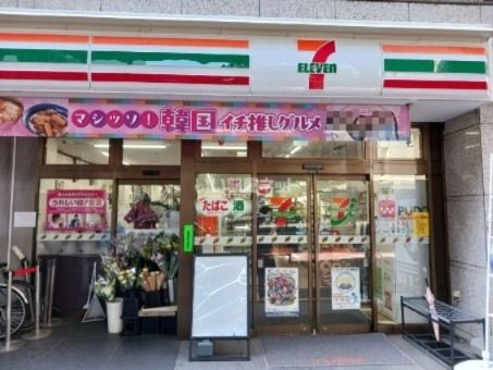 近くのコンビニまで643m（徒歩9分）