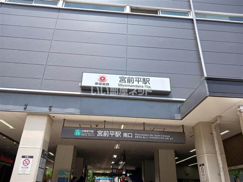 近くの施設まで569m（徒歩8分）