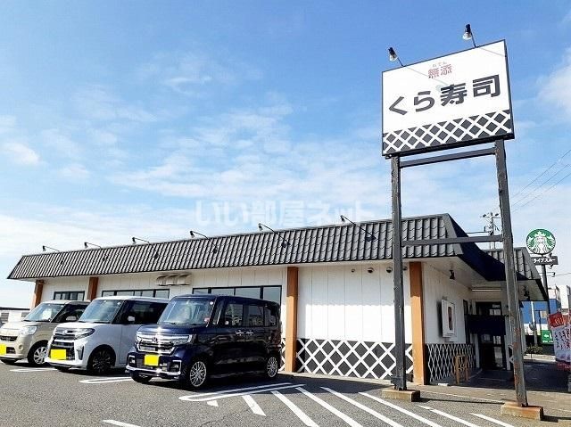 近くの飲食店まで825m（徒歩11分）