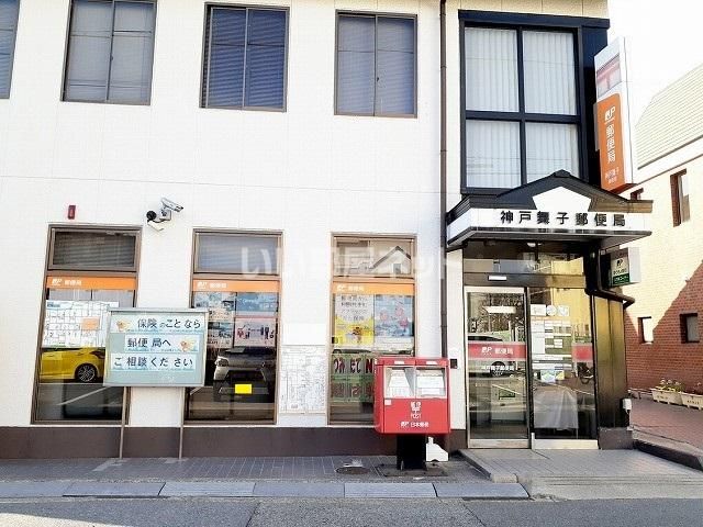 近くの郵便局まで427m（徒歩6分）