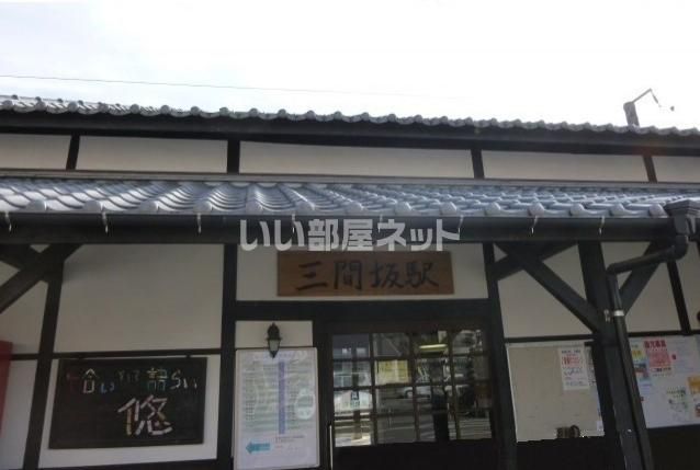近くの三間坂まで2,426m（徒歩31分）
