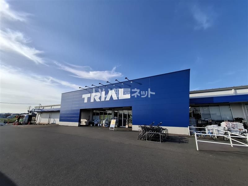 近くのスーパーまで459m（徒歩6分）