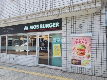 近くの飲食店まで1,620m（徒歩21分）