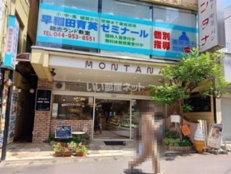 近くの飲食店まで1,747m（徒歩22分）