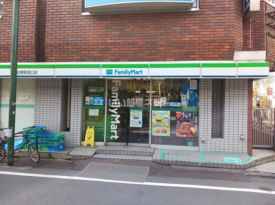 近くのコンビニまで532m（徒歩7分）