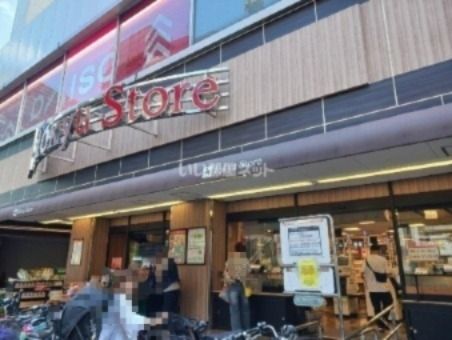 近くのコンビニまで420m（徒歩6分）