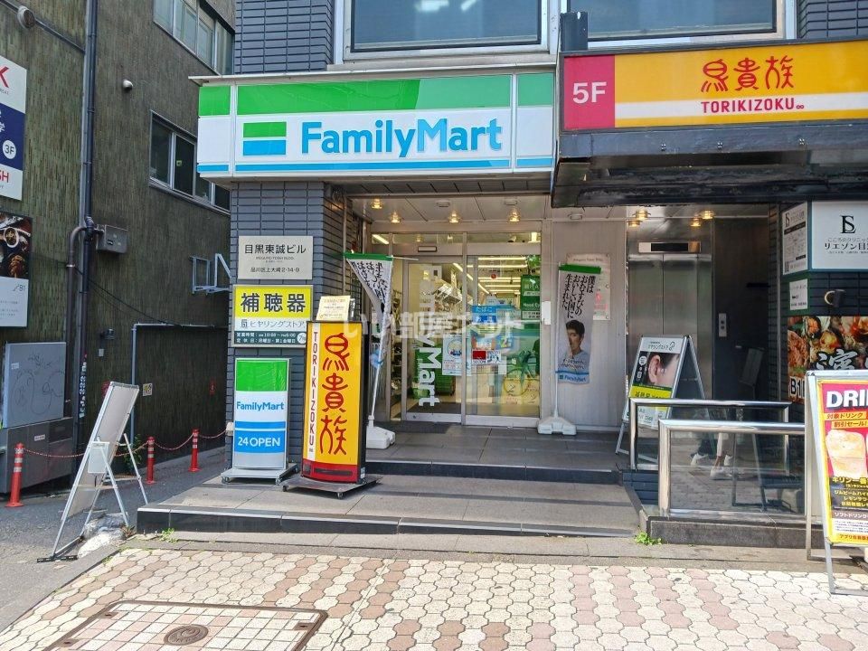 近くのコンビニまで528m（徒歩7分）