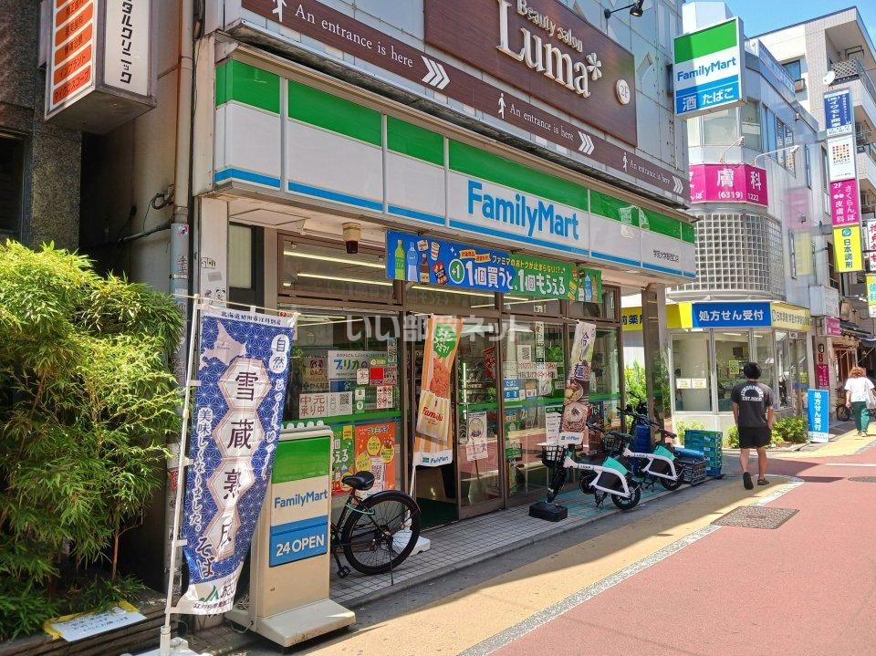 近くのコンビニまで955m（徒歩12分）