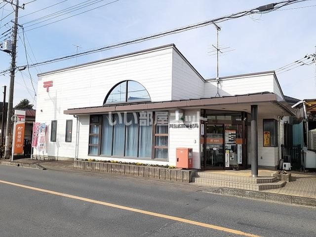 近くの川里広田郵便局まで607m（徒歩8分）