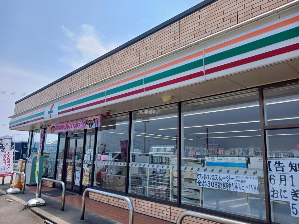 近くのセブンイレブン古里小学校前店まで2,727m(徒歩35分)