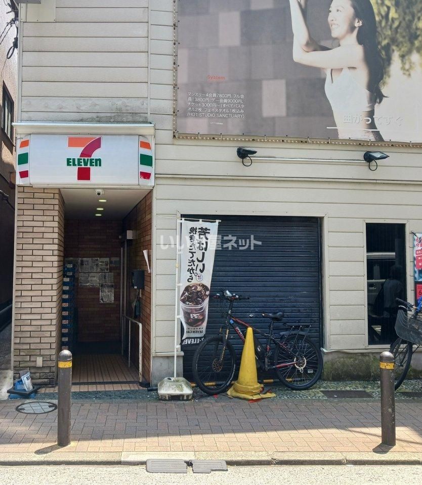 近くのコンビニまで308m（徒歩4分）