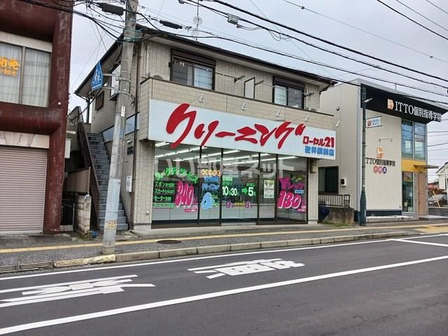 近くの施設まで454m（徒歩6分）
