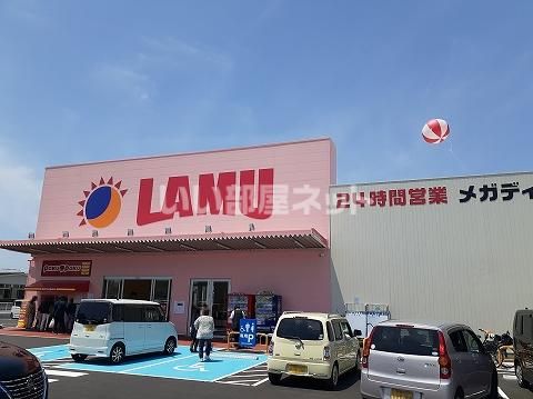 近くのスーパーまで977m（徒歩13分）