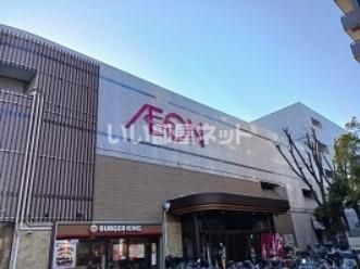 近くのスーパーまで450m（徒歩6分）