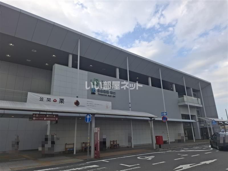 近くの友部駅北口まで328m(徒歩5分)