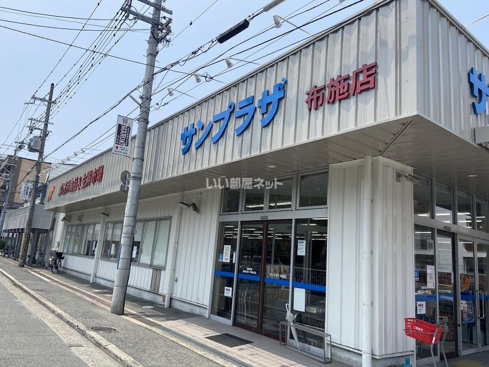 近くのスーパーまで198m（徒歩3分）