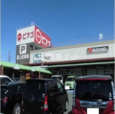 近くのスーパーまで793m（徒歩10分）