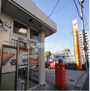 近くの刈谷一ツ木郵便局まで668m（徒歩9分）