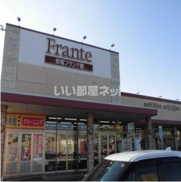 近くのスーパーまで2,218m（徒歩28分）