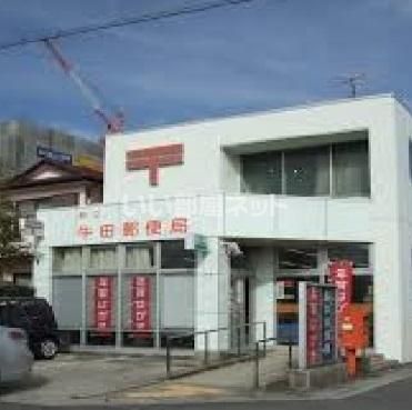 近くの郵便局まで2,402m（徒歩31分）