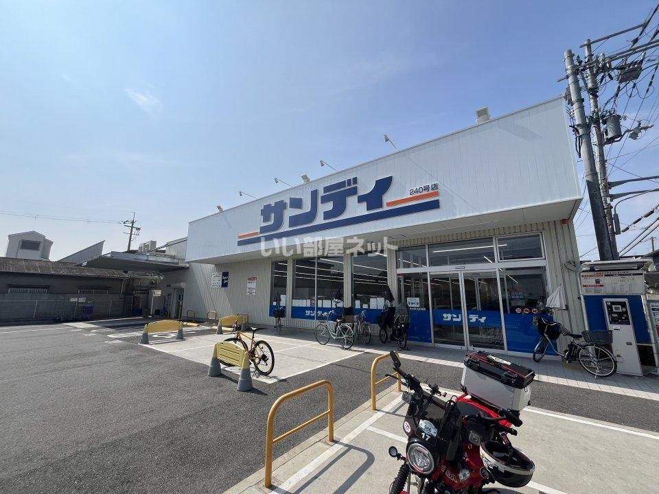 近くのスーパーまで204m（徒歩3分）