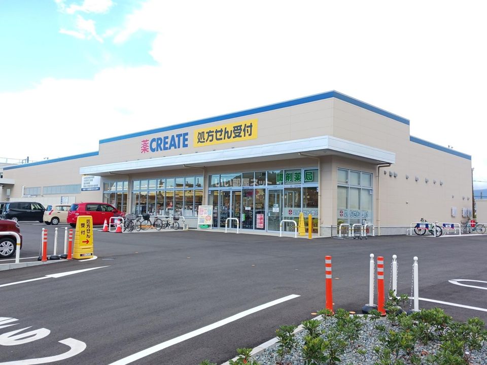 近くのクリエイトSD(エス・ディー) 小田原国府津店まで1,459m（徒歩19分）