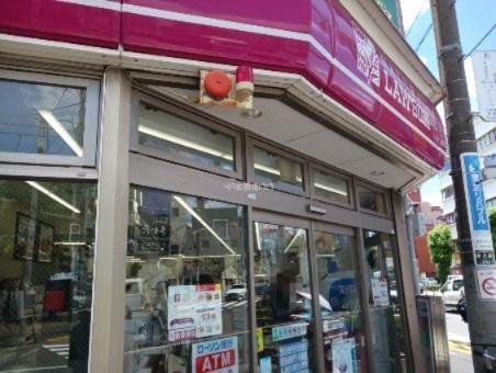近くのナチュラルローソン上野毛一丁目店まで524m（徒歩7分）