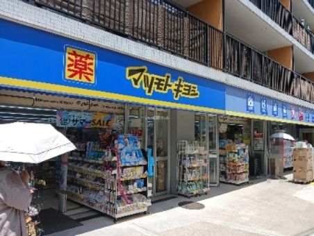 近くのドラッグストアまで1,242m（徒歩16分）