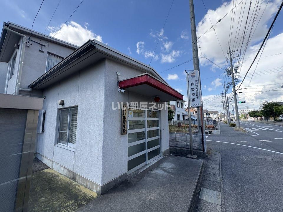 近くの警察署・交番まで1,264m（徒歩16分）